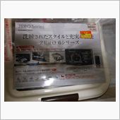 レーダー探知機