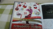 悪い冗談は止してくれ