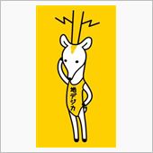 クリスマスイブに
