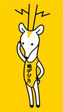 クリスマスイブに