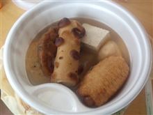 おでん