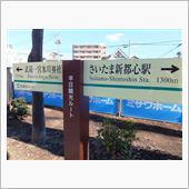 スポーツ散歩