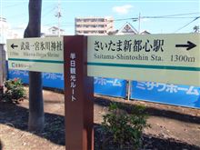 スポーツ散歩