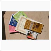 温泉の 達人認定 届いたよ