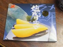 コンペ