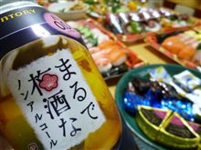 Merry Christmas♪