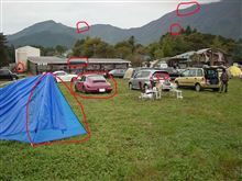 “高原牧場” 間違い解答編！