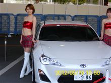 トヨタ８６　とクイーンガール