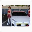 トヨタ８６　とクイーンガール