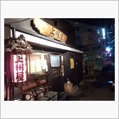 お経とクリスマス♡…