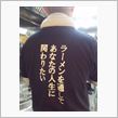 コムギの夢