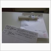 サンタがやって来た？
