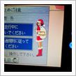 パナナビ姉さんがサンタ姿だった