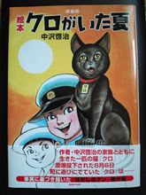 訃報・・・