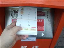 来年もイイ年でありますように