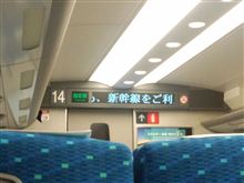 帰ります