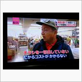 アイザワ。