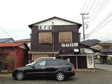 伊勢原 蕎麦屋 山そば
