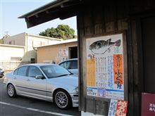 恒例の松阪忘年会