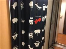 年の瀬電車の旅その3