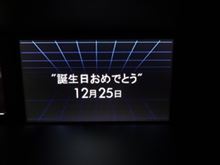 ちょっと嬉しい出来事。