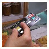 出かける時は忘れずに・・・
