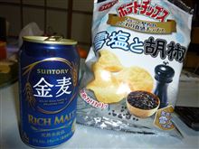 イエ飲み
