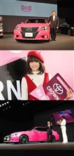 ピンクのクラウンはジャイ子のもの