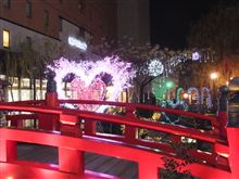 今日はお町に行ってました