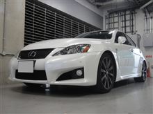 ＩＳＦ　二回目の車検