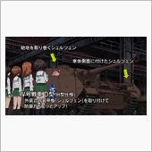 中古スタッドレス使用４日目、 ...