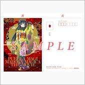 劇場版『まどか☆マギカ』大晦 ...