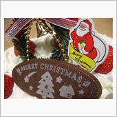 約束のX&#39;mas