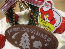 約束のX&#39;mas