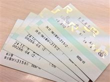 渋ちんの渋チン