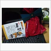 世間はクリスマスですか？