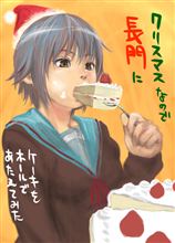 クリスマスなので