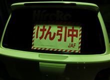 ミラ･･･ごめんなさい
