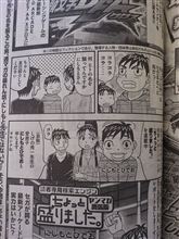 自称しげの秀一先生の愛弟子　にしもとひでおさん