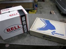 NO.734　新旧プレゼント2種　RR用NEWアイテム