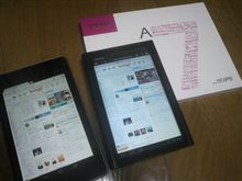 スマホ(その2)
