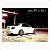 2012年 走り納め