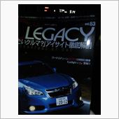 クラブレガシィ Vol.63