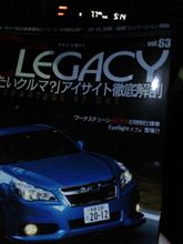 クラブレガシィ Vol.63
