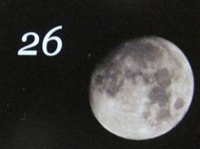 旧暦　１２月２６日（水）