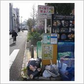 バラバラ殺人？