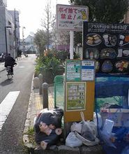 バラバラ殺人？