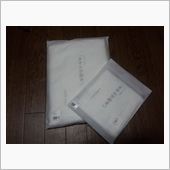 高価な買い物