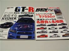 2冊同時発売です 2冊同時発売です