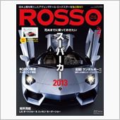 フェラーリを中心にした、スー ...